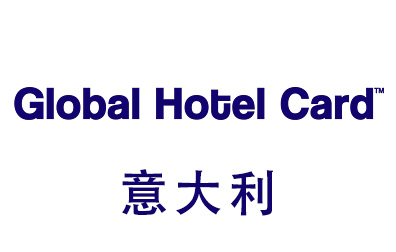 Global Hotel Cards礼品卡意大利，Global Hotel Cards，Global Hotel Cards充值卡密