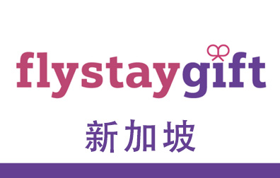 FlystayGift Card礼品卡新加坡，FlystayGift充值，FlystayGift Card，FlystayGift Card充值卡密  [自动发货]