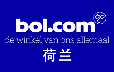 Bol.com礼品卡荷兰，Bol.com Gift Card充值卡密，Bol.com礼品卡充值，Bol.com Gift Card