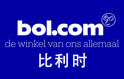 Bol.com礼品卡比利时，Bol.com Gift Card充值卡密，Bol.com礼品卡充值，Bol.com Gift Card