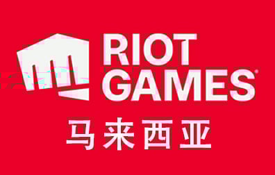 Riot Games礼品卡，Riot Games，Riot，Riot Points Gift Card，马来西亚国Riot Games ，Riot Points Gift Card充值卡密