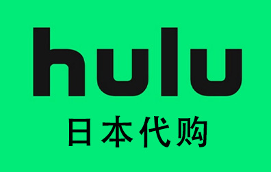 Hulu礼品卡，日本Hulu Gift Card，Hulu Gift Card充值卡密，Hulu Gift Card
