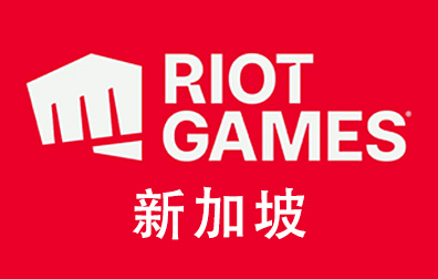 Riot Games礼品卡，Riot Games，Riot，Riot Points Gift Card，新加坡Riot Games ，Riot Points Gift Card充值卡密