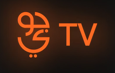 Jawwy TV，Jawwy TV阿曼礼品卡，Jawwy TV会员，Jawwy TV充值，Jawwy TV卡密