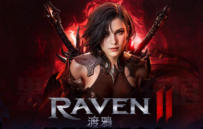 RAVEN2:渡鸦2，渡鸦2国际服，渡鸦2代充值，渡鸦2，RAVEN2