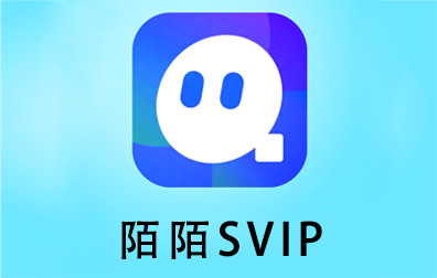 陌陌会员，陌陌代充值，陌陌，陌陌SVIP官方自动充值