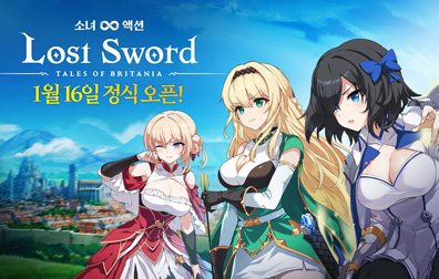失落之剑LOST SWORD，失落之剑国际服，失落之剑代充，失落之剑充值，失落之剑