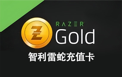 智利Razer，智利雷蛇充值卡，智利Razer Gift Card，比索雷蛇充值卡 