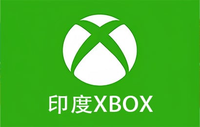 xbox印度区礼品卡充值卡密，xbox印度区余额充值卡密