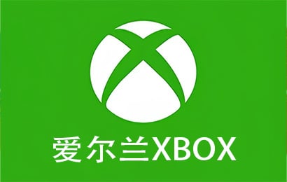 xbox爱尔兰区礼品卡充值卡密，xbox爱尔兰区余额充值卡密