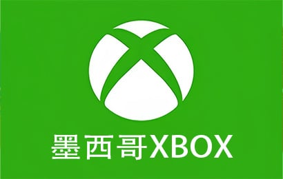 xbox墨西哥区礼品卡充值卡密，xbox墨西哥区余额充值卡密