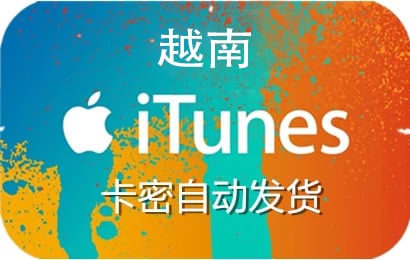 越南app store充值，越南app store代充，充值越南app store，越南app store礼品卡，appstore越南，越南appstore充值，越南appstore代充，充值越南appstore，越南appstore礼品卡，越南苹果充值，充值越南苹果礼品卡，itunes越南，越南itunes充值，越南itunes代充，越南itunes点卡，越南itunes礼品卡 ios越南，越南ios充值，充值越南ios，越南ios礼品卡，越南ios代充