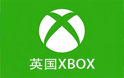 xbox英国区礼品卡充值卡密，xbox英国区余额充值卡密