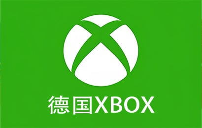 xbox德国区礼品卡充值卡密，xbox德国区余额充值卡密