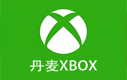 xbox丹麦区礼品卡充值卡密，xbox丹麦区余额充值卡密