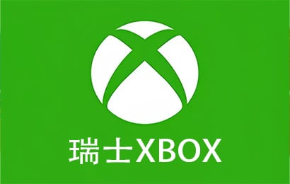 xbox瑞士区礼品卡充值卡密，xbox瑞士区余额充值卡密