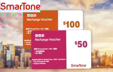 香港数码通smartone话费， 香港话费充值，香港数码通smartone，smartone，香港smartone