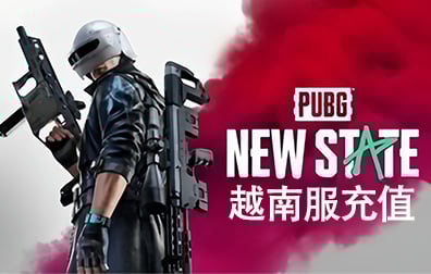绝地求生PUBG mobile VN，绝地求生，刺激战场越南服，越南绝地求生，