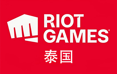 Riot Games礼品卡，Riot Games，Riot，Riot Points Gift Card，拳头礼品卡，泰国Riot Games ，Riot Points Gift Card充值卡密