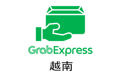 越南Grab Gift礼品卡，Grab Express，Grab Express充值，Grab Express充值卡密