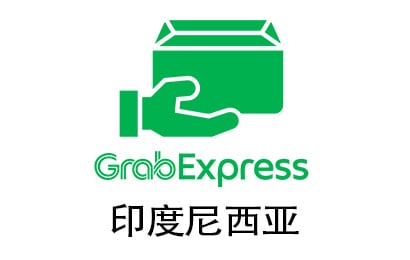印度尼西亚Grab Gift礼品卡，Grab Express，Grab Express充值，Grab Express充值卡密
