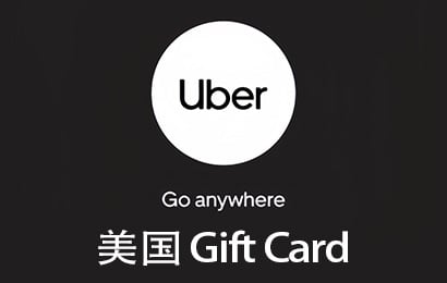 美国Uber优步礼品卡，美国Uber，美国Uber礼品卡，美国Uber Eats礼品卡，美国优步打车会员，美国优步外卖会员，美国优步礼品卡