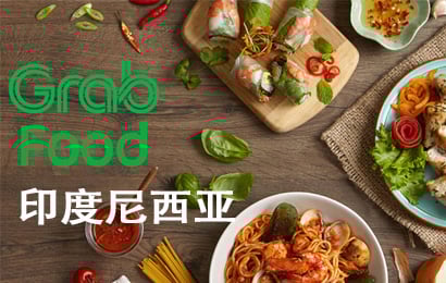 印度尼西亚Grab Gift礼品卡，Grab Food，Grab Food充值，Grab Gift充值卡密