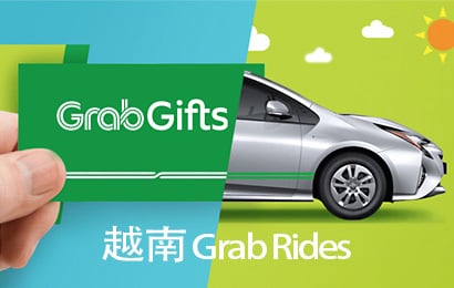 越南Grab Gift礼品卡，Grab Rides，Grab Rides充值，Grab Express充值卡密