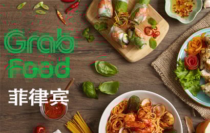 菲律宾Grab Gift礼品卡，Grab Food，Grab Food充值，Grab Gift充值卡密