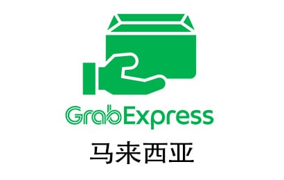 马来西亚Grab Gift礼品卡，Grab Express，Grab Express充值，Grab Express充值卡密
