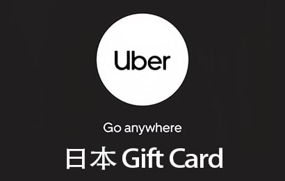 日本Uber优步礼品卡，日本Uber，日本Uber礼品卡，日本Uber Eats礼品卡，日本优步打车会员，日本优步外卖会员，日本优步礼品卡