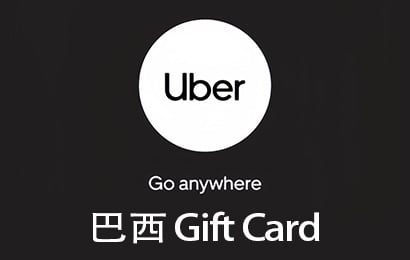 巴西Uber优步礼品卡，巴西Uber，巴西Uber礼品卡，巴西Uber Eats礼品卡，巴西优步打车会员，巴西优步外卖会员，巴西优步礼品卡