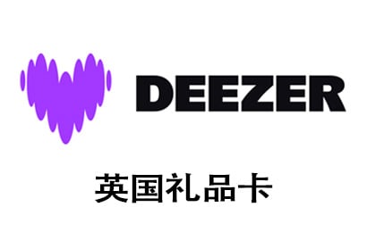 英国Deezer ，Deezer 礼品卡，Deezer gift card，Deezer充值，Deezer卡密，Deezer充