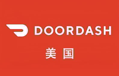 美国DoorDash礼品卡，DashPass会员订阅，DashPass充值，DashPass卡密