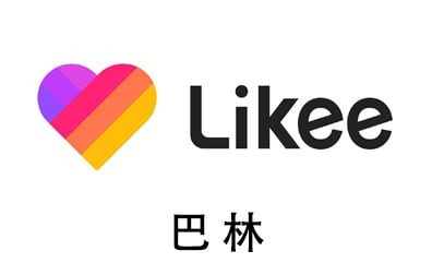Likee，Likee礼品卡，Likee短视频，Likee钻石，Likee充值，Likee卡密，Likee