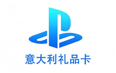 PSN意大利，意大利PSN，PSN 礼品卡，PSN充值，PS5 PS4充值，PSN卡密，PSN 