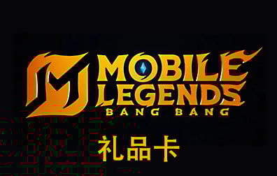 Mobile Legends: Bang Bang无尽对决，Mobile Legends: Bang Bang无尽对决礼品卡，Mobile Legends: Bang Bang钻石，Mobile Legends: Bang Bang，无尽对决充值，Mobile Legends: Bang Bang礼品卡，无尽对决礼品卡