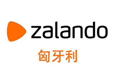 匈牙利Zalando，Zalando，Zalando礼品卡，Zalando扎兰多，Zalando充值，Zalando卡密