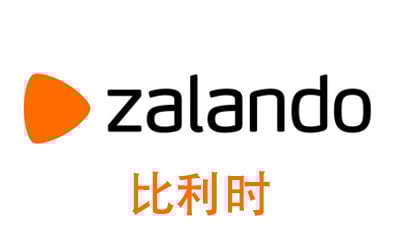 比利时Zalando，Zalando，Zalando礼品卡，Zalando扎兰多，Zalando充值，Zalando卡密
