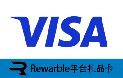 Visa，Rewarble平台，Visa礼品卡，Visa充值，Visa卡密，Rewarble礼品卡