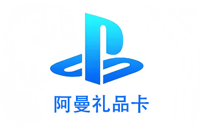 阿曼PSN，PlayStation礼品卡，PlayStation Gift Card，PlayStation充值，PlayStation卡密，PlayStation