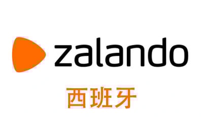 西班牙Zalando，Zalando，Zalando礼品卡，Zalando扎兰多，Zalando充值，Zalando卡密