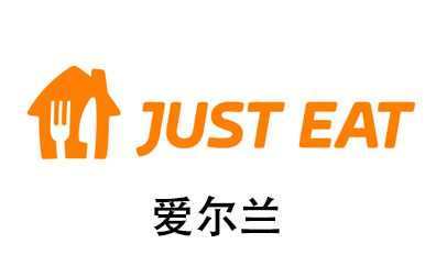 爱尔兰Just Eat，Just Eat，Just Eat礼品卡，Just Eat Gift Card，Just Eat充值，Just Eat卡密