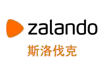 斯洛伐克Zalando，Zalando，Zalando礼品卡，Zalando扎兰多，Zalando充值，Zalando卡密