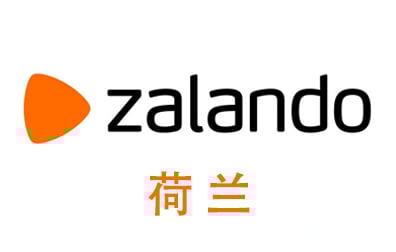 荷兰Zalando，Zalando，Zalando礼品卡，Zalando扎兰多，Zalando充值，Zalando卡密
