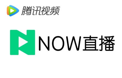 腾讯NOW直播金币充值 [自动发货]