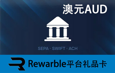 澳元Bank Transfer，Bank Transfer礼品卡，Bank Transfer，Rewarble平台，Bank Transfer礼品卡，Bank Transfer充值，Bank Transfer卡密