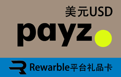 美元Payz，Payz礼品卡，Rewarble平台礼品卡，Rewarble Ecovoucher Payz充值，Payz卡密