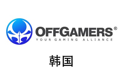 韩国OffGamers，OffGamers，OffGamers礼品卡，OffGamers Gift Card充值，OffGamers卡密