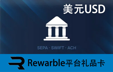 Bank Transfer，Bank Transfer礼品卡，Bank Transfer，Rewarble平台，Bank Transfer礼品卡，Bank Transfer充值，Bank Transfer卡密